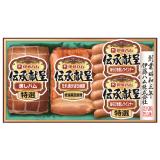 ITO Ham Select 2