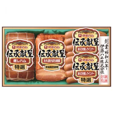 ITO Ham Select 2