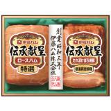 ITO Ham Select 1