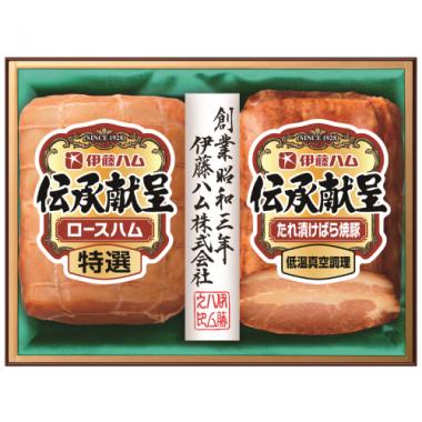 ITO Ham Select 1