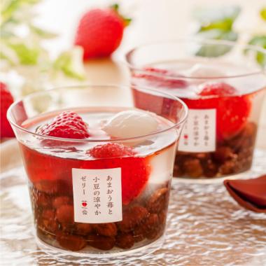 【母の日】苺一会 あまおう苺と小豆の涼やかゼリー