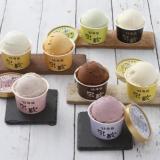 【Mother's Day】Hokkaido Milk Ice Cream [8pcs]