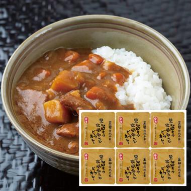 Instant Beef Curry 