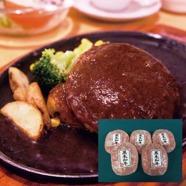 Japanese Beef Patty