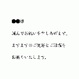 Celebration Telegram [A]