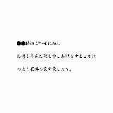 Funeral Telegram [B]