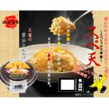 スぺ天～スペシャル天津飯～