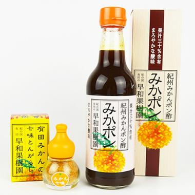 商品詳細ページ Nishimoto World Gift To Japan Orange Ponzu Source Seven Spices Chili Pepper