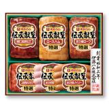 伊藤ハムギフト3