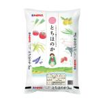 【栃木県産】とちほのか[約5kg]