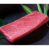 Bluefin Tuna（Block）