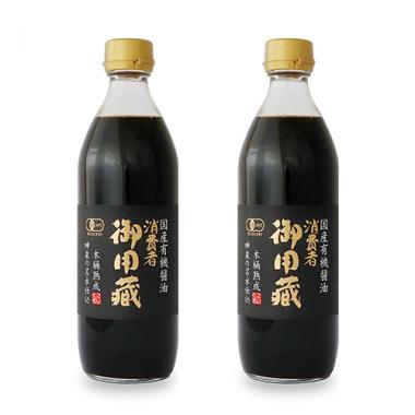 【ヤマキ醸造】有機醤油[500ml×2本]